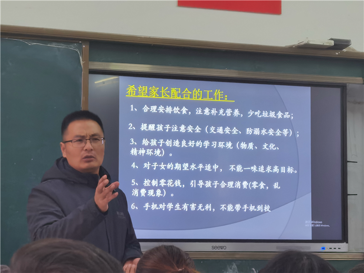 交流经验 分析不足 促进成长  ——港头中学家校沟通重实效