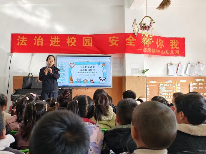 法治护航成长 远离校园欺凌 ——窑湾镇中心幼儿园法治副校长进校园宣讲活动