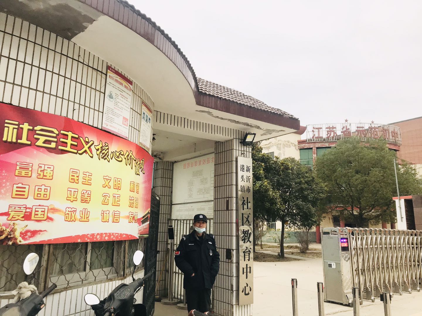 文明城市创建，港中人在行动