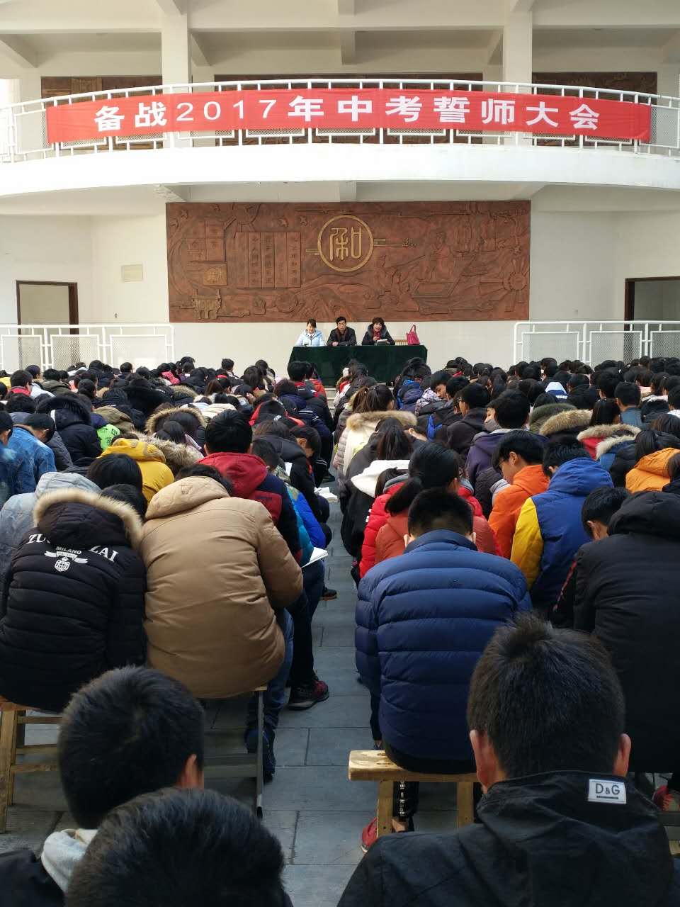 新沂市实验学校隆重举行2017年 中考百日冲刺誓师大会