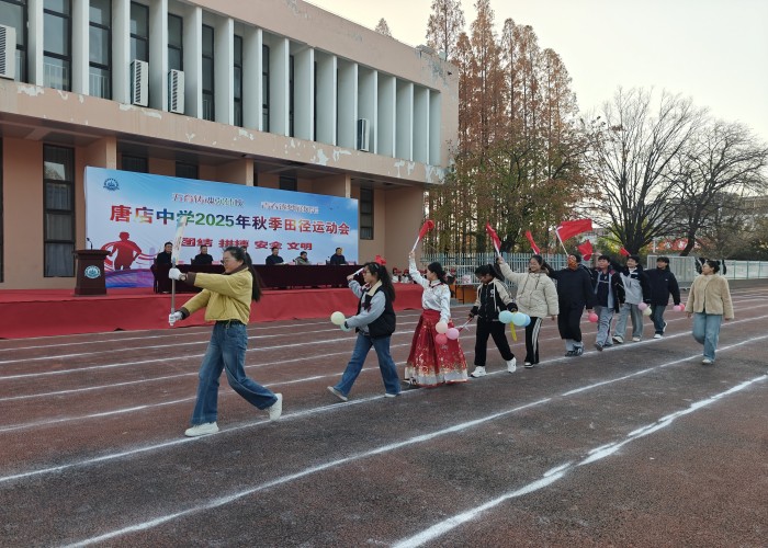 conew_照片3  入场.jpg